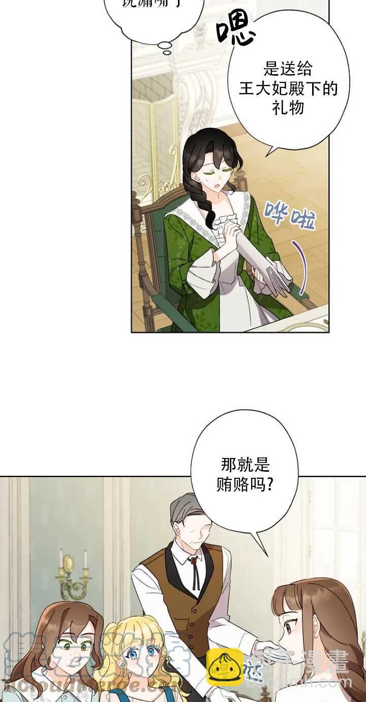 第51话21