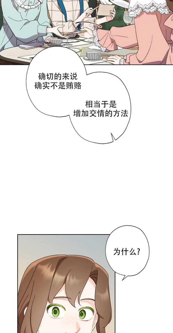 第51话22