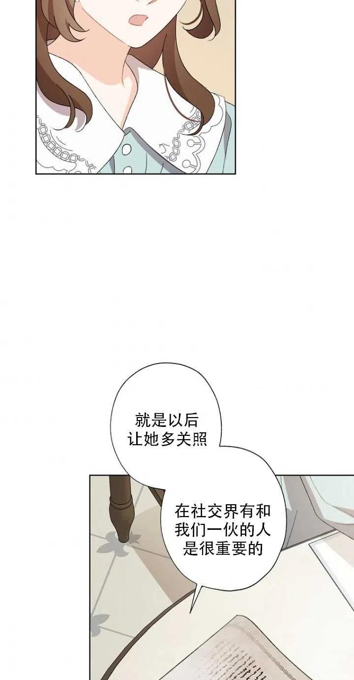 第51话23