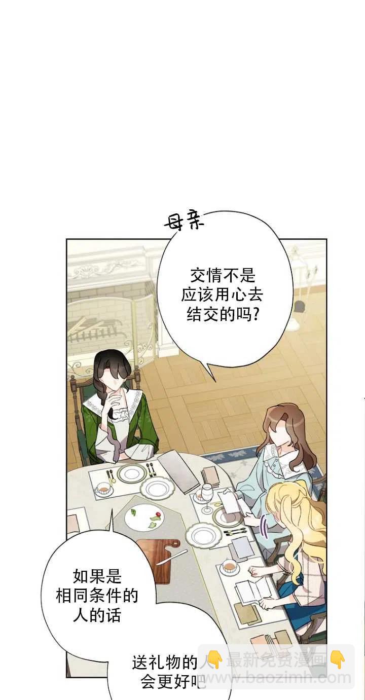 第51话25