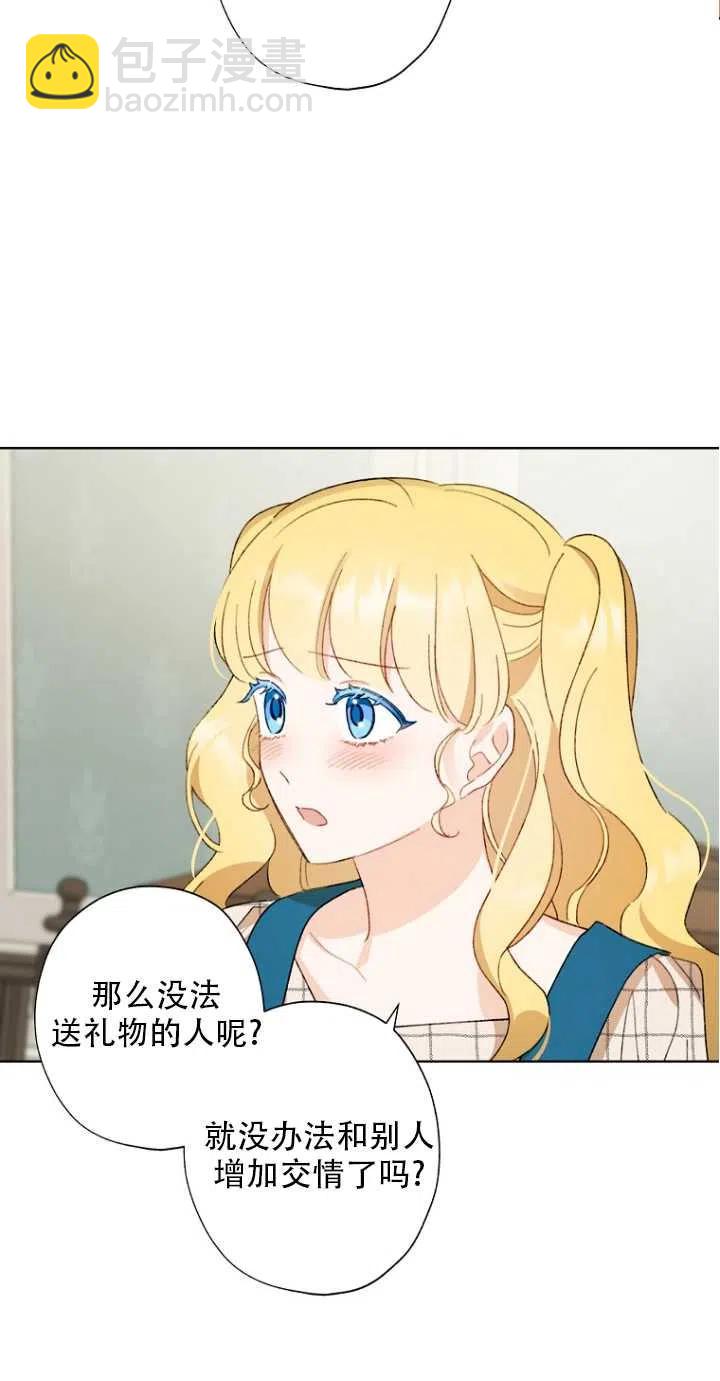 第51话26