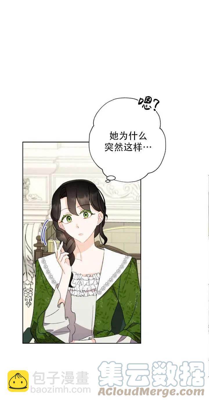 第51话27