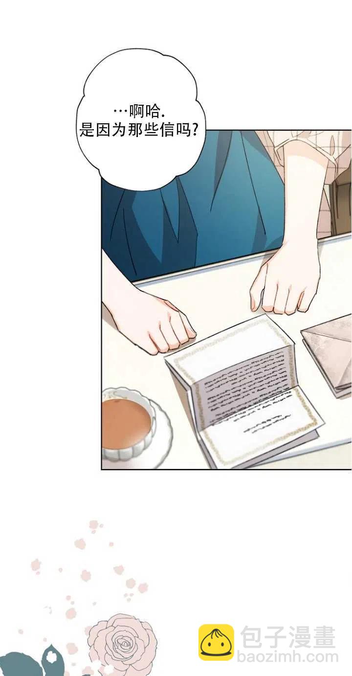 第51话28