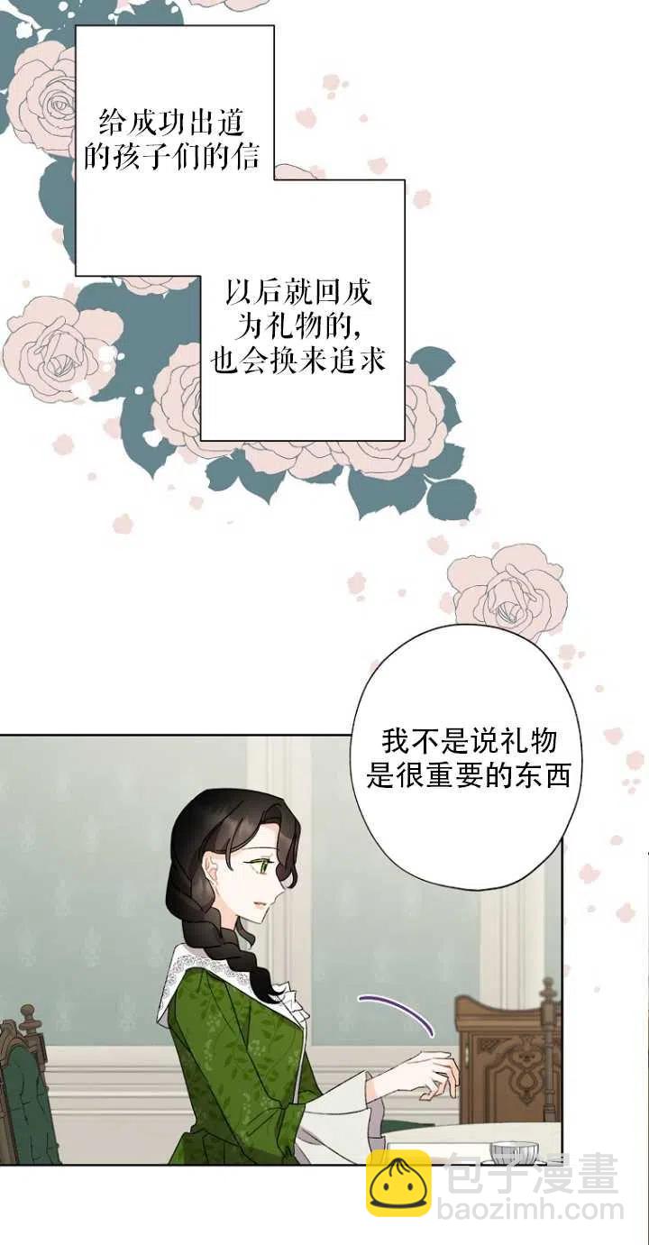 第51话29