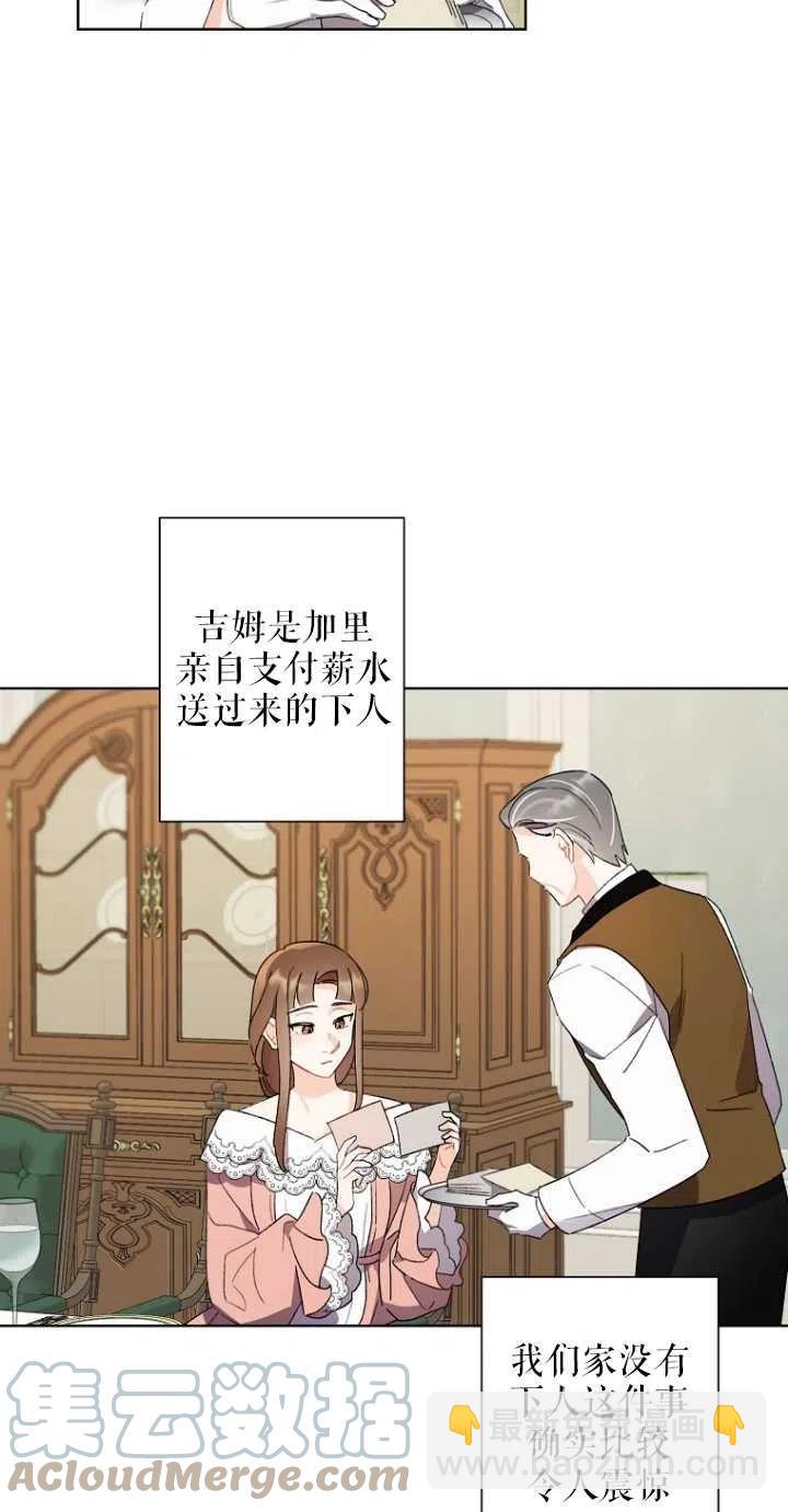 第51话3