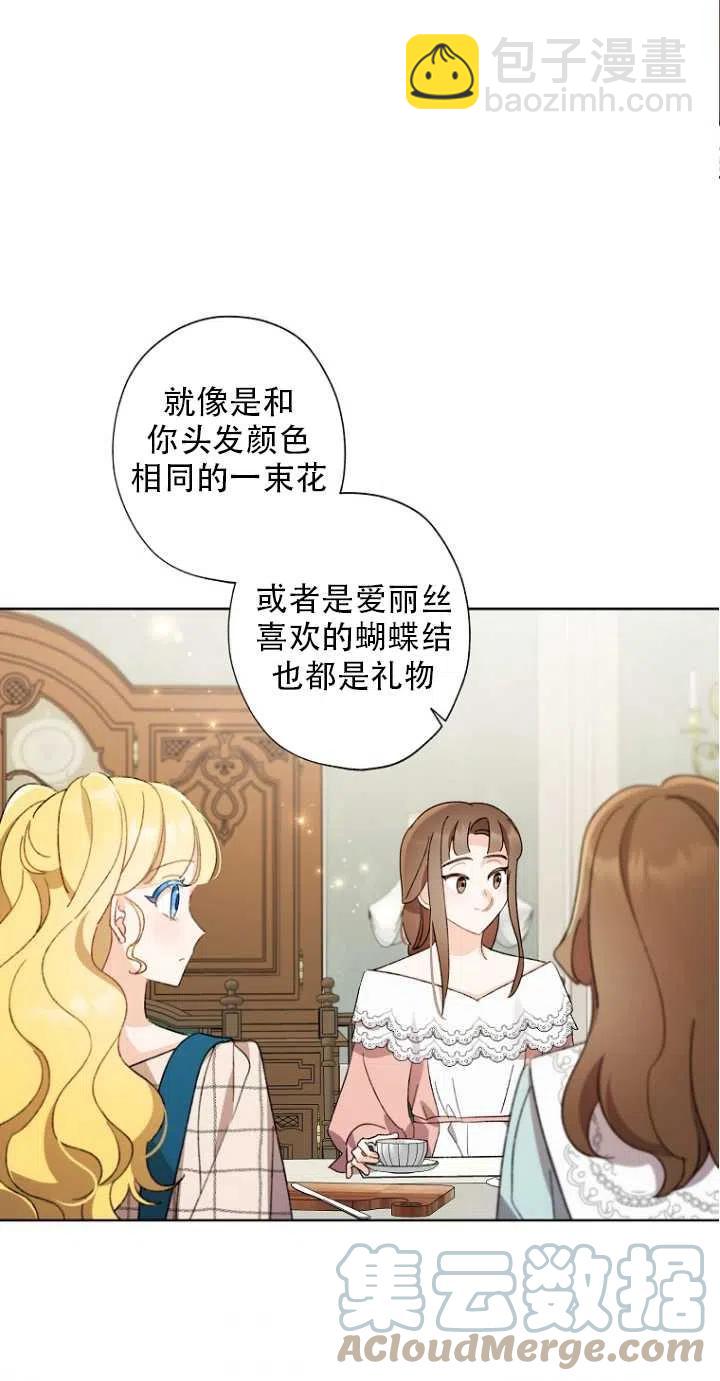 第51话30