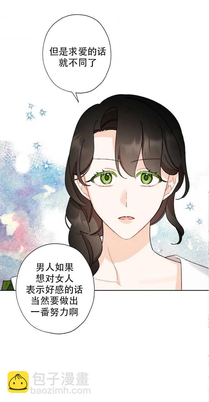 第51话32