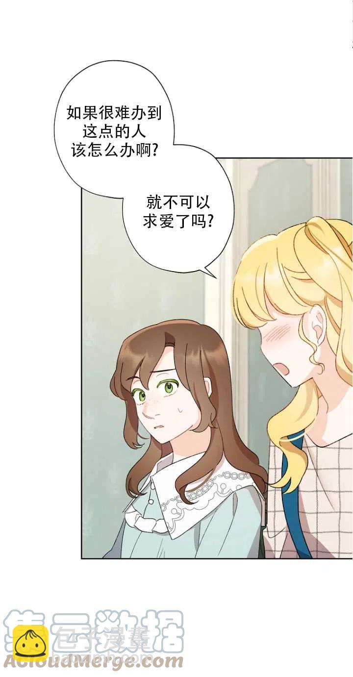 第51话33