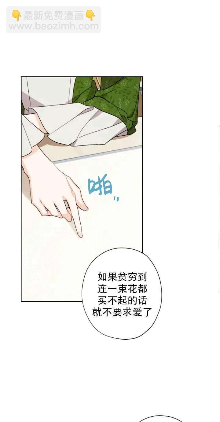 第51话34