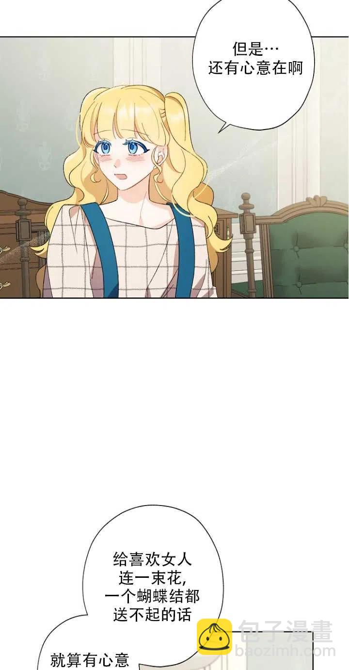 第51话35