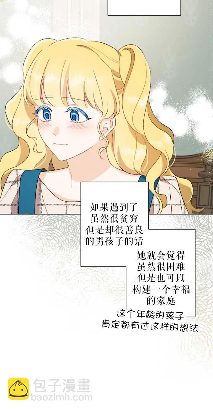 第51话37
