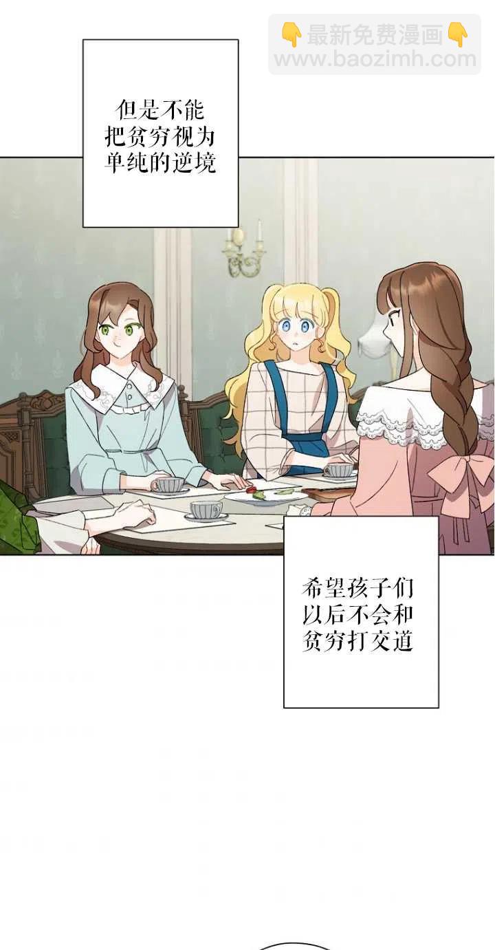 第51话38