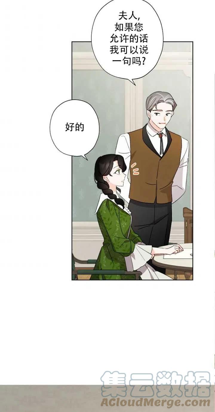 第51话39