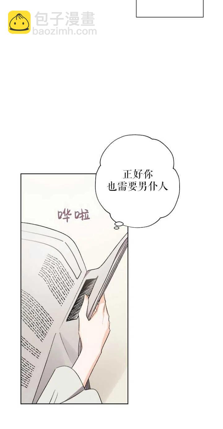 第51话4