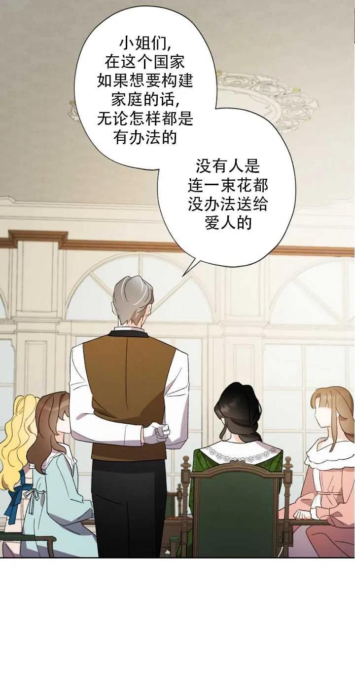 第51话40