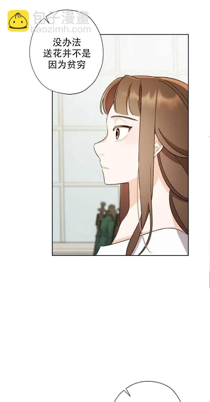 第51话41