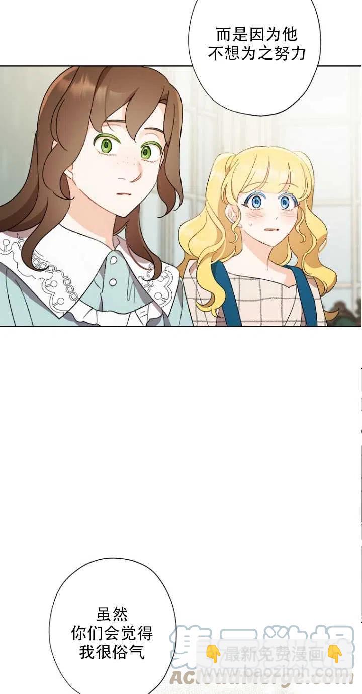 第51话42