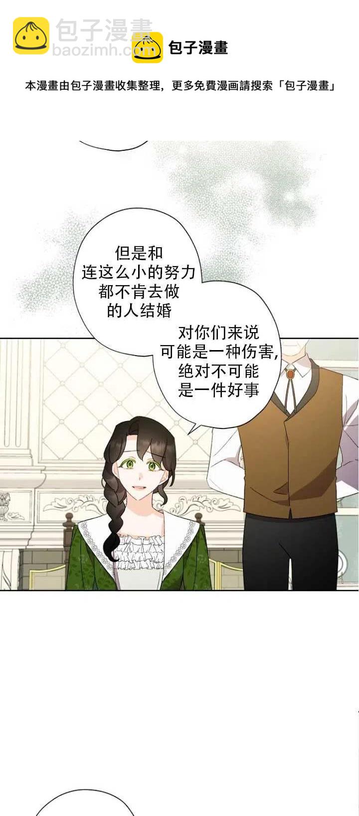第51话43