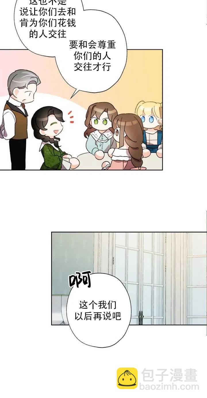 第51话44
