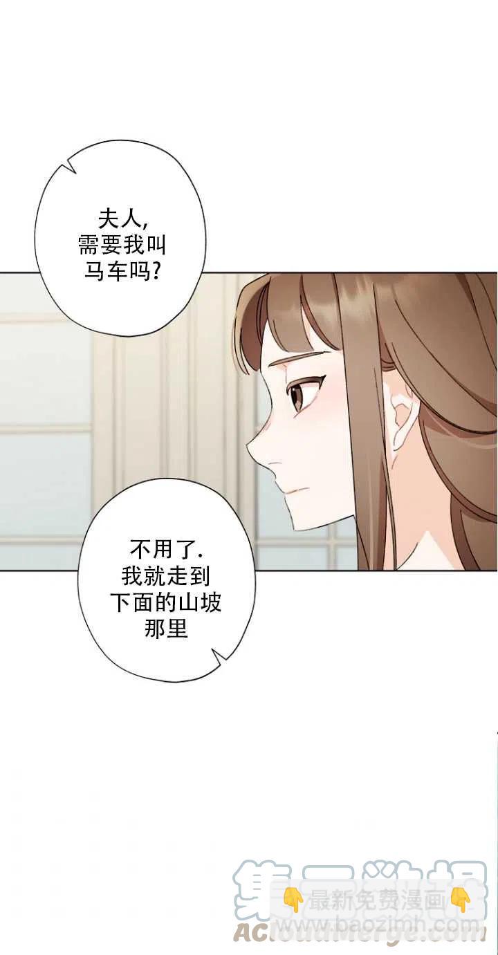 第51话45