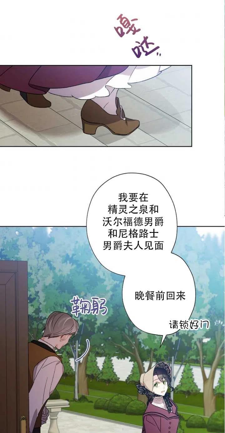 第51话46