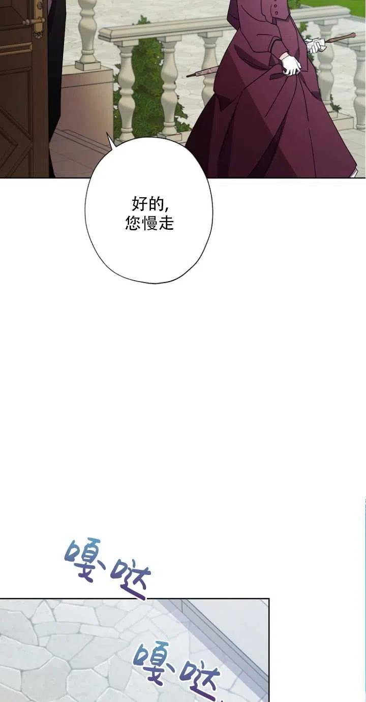 第51话47