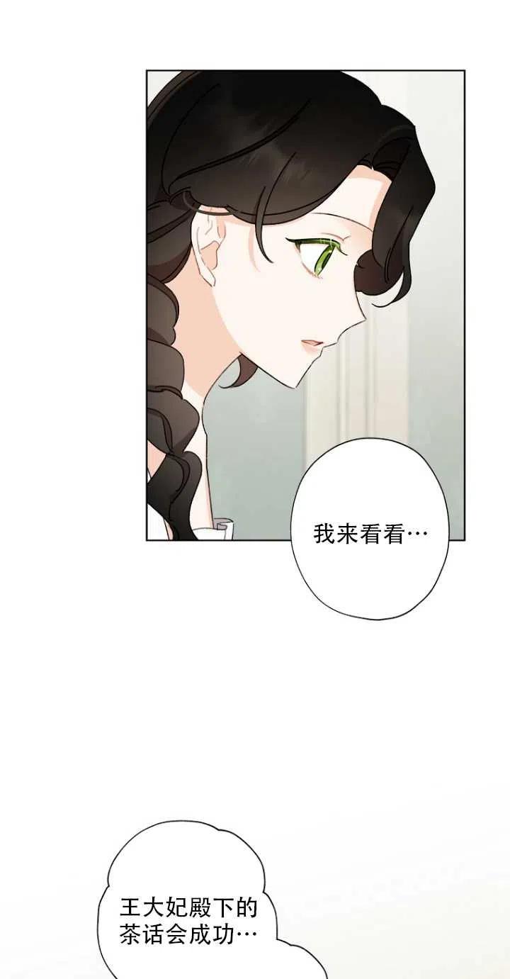 第51话5
