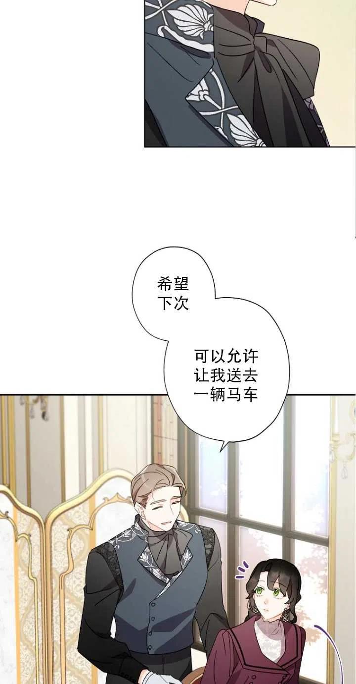 第51话56