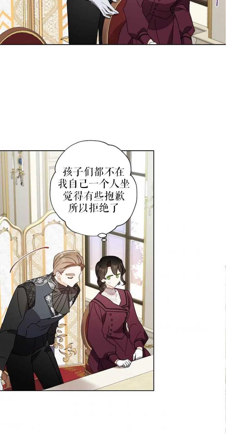 第51话57