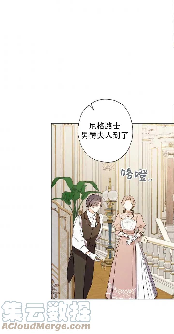 第51话58