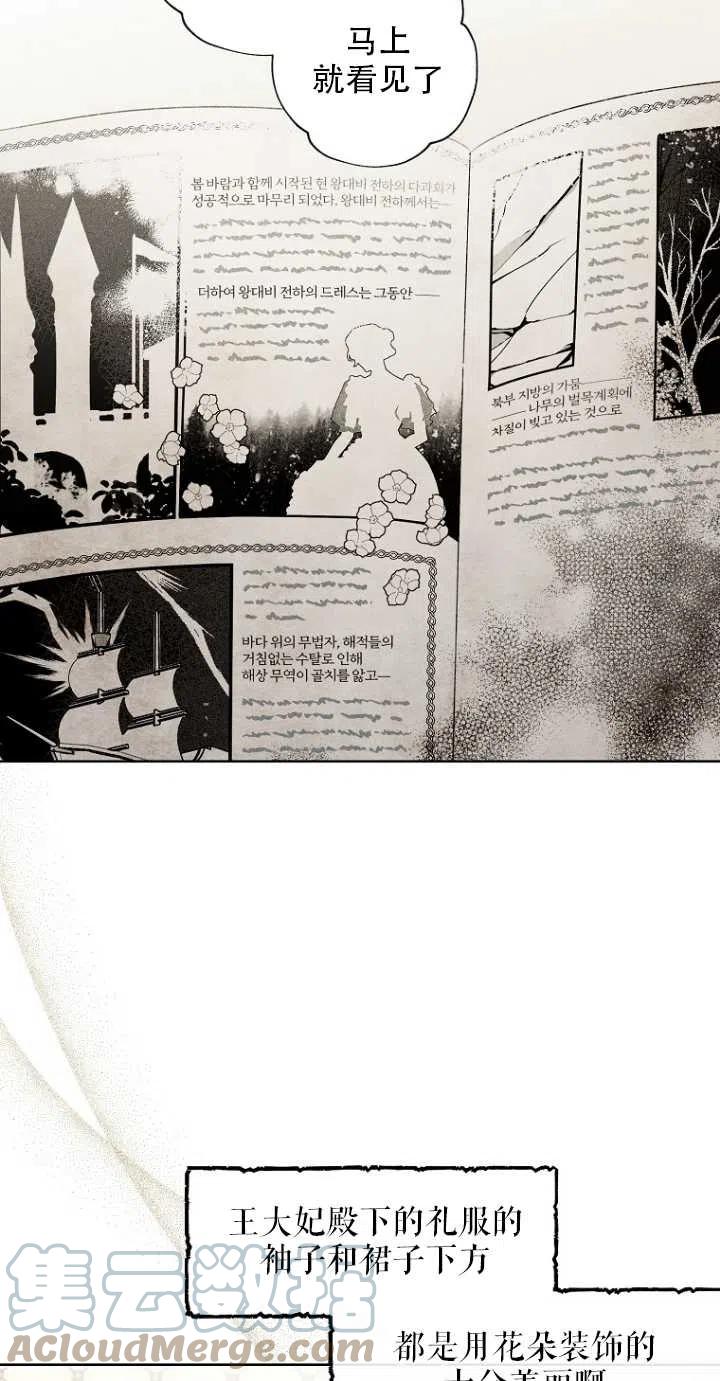 第51话6