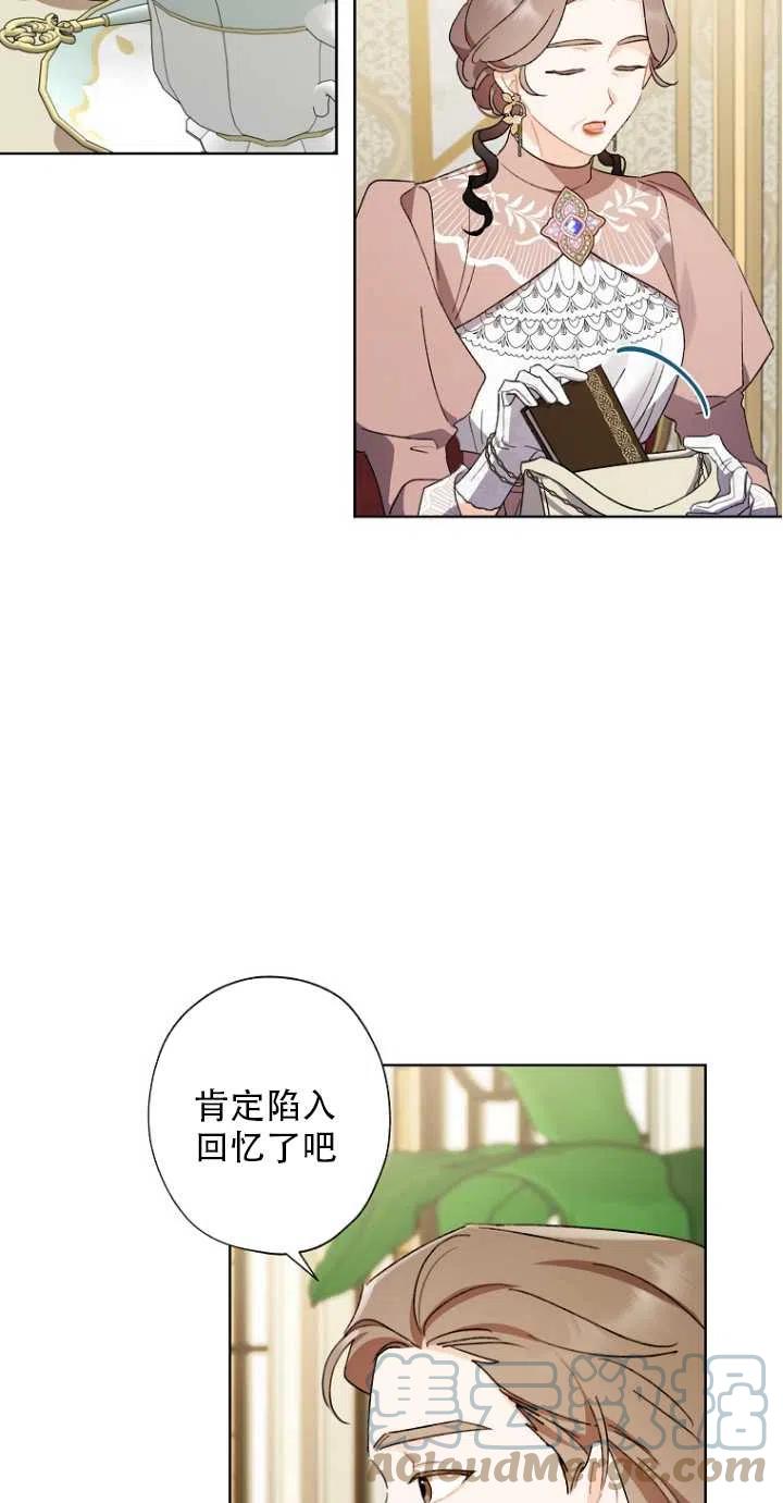 第51话61
