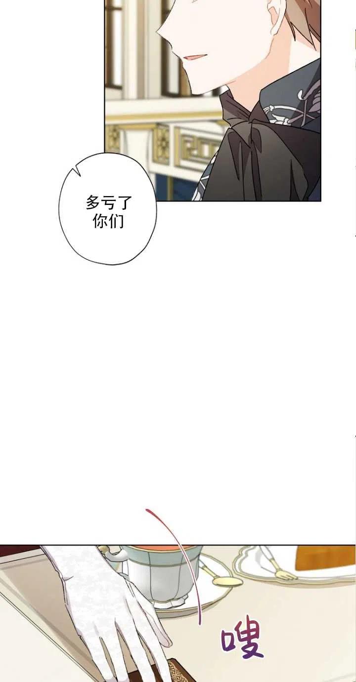 第51话62