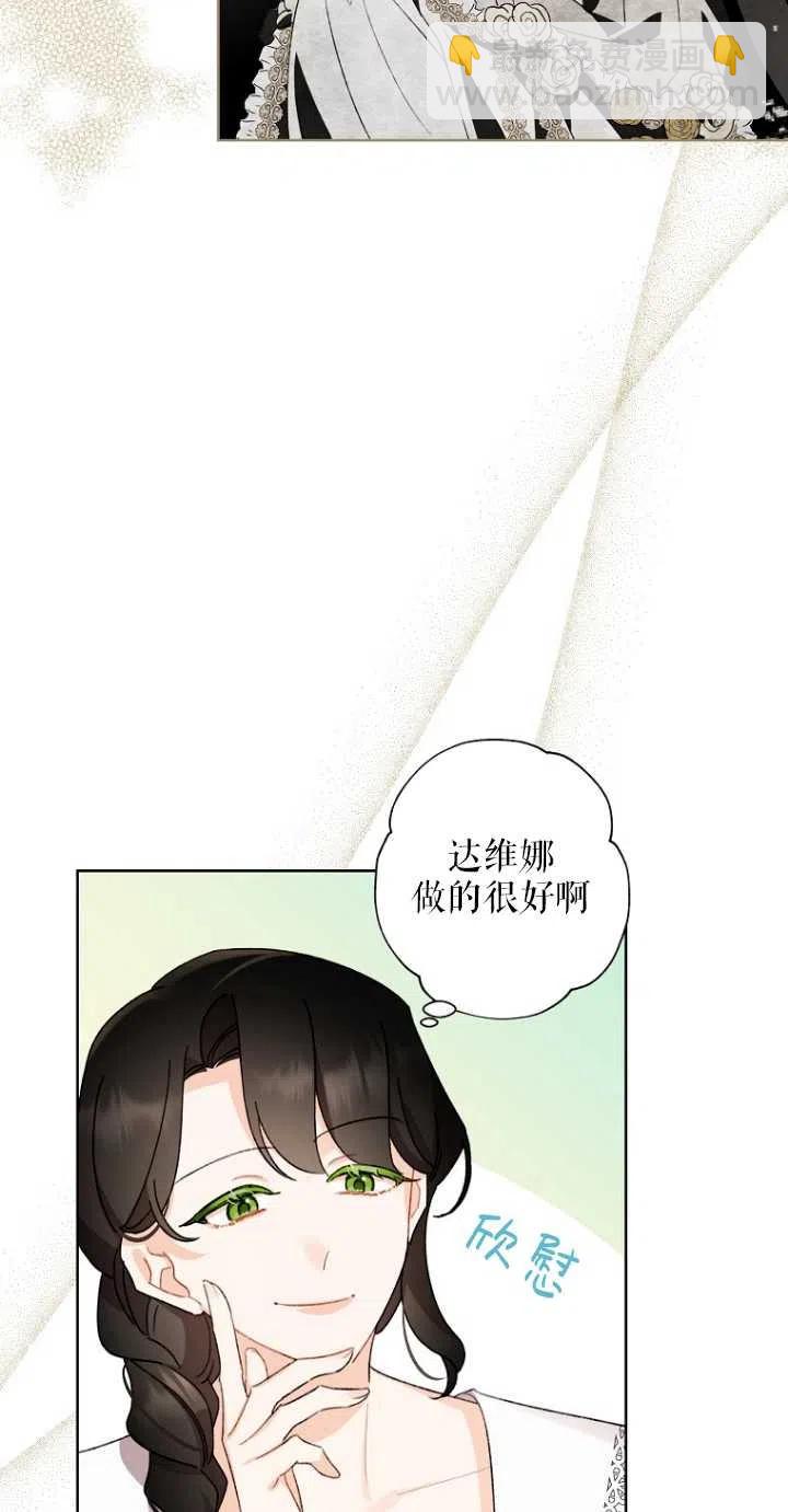 第51话8
