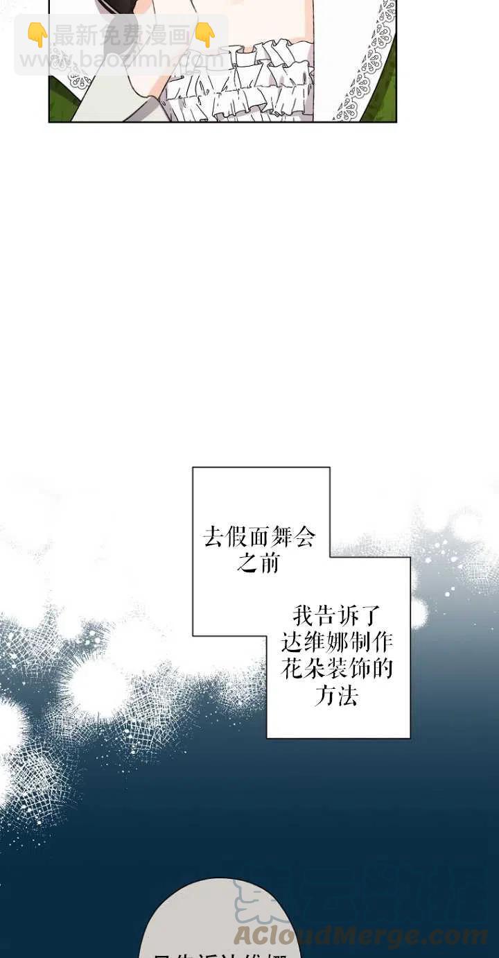 第51话9