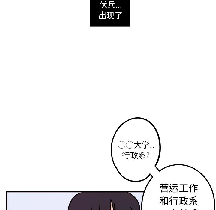 第1话78