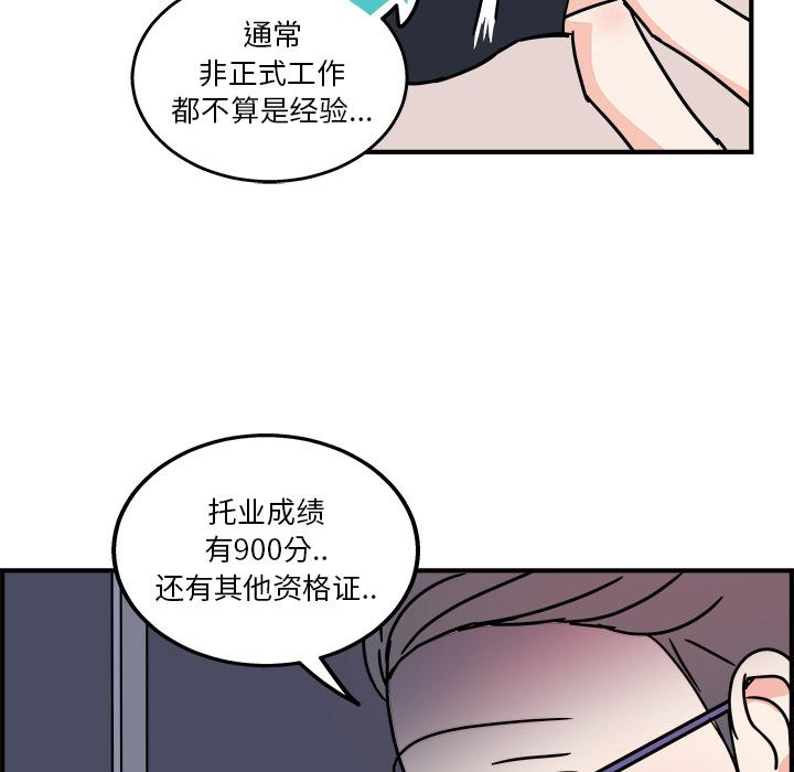 第1话81