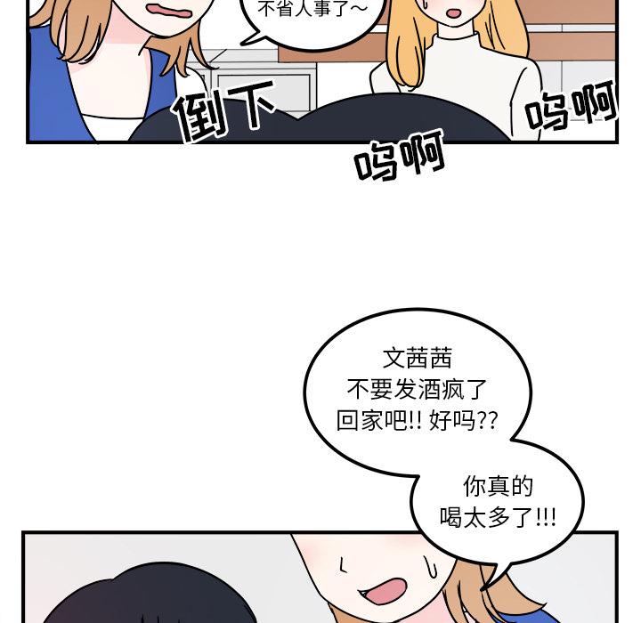 第2话21