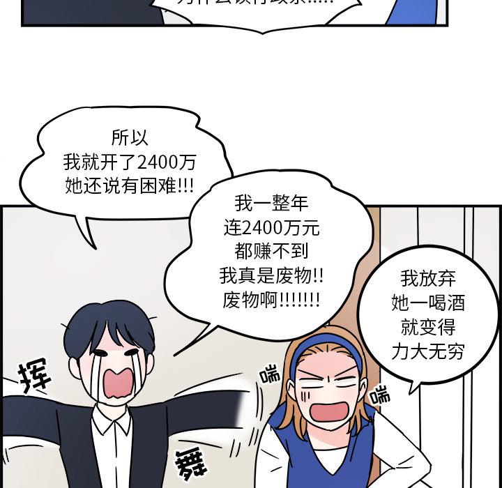 第2话24