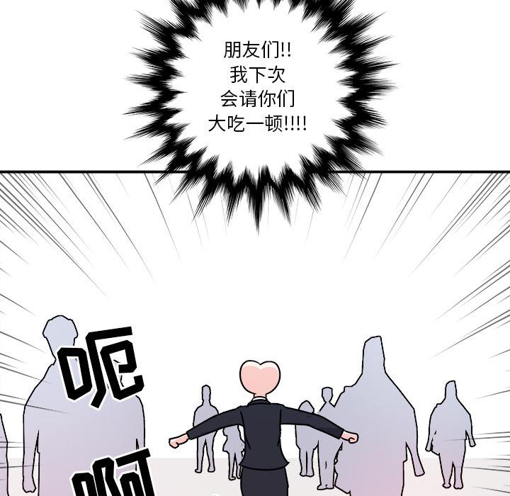 第2话59