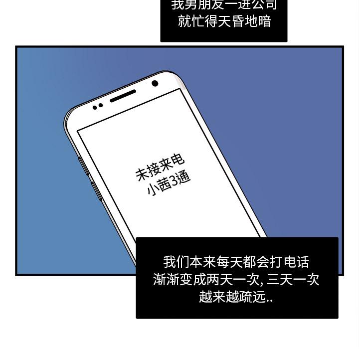 第2话71