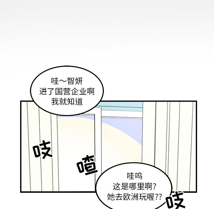 第2话78