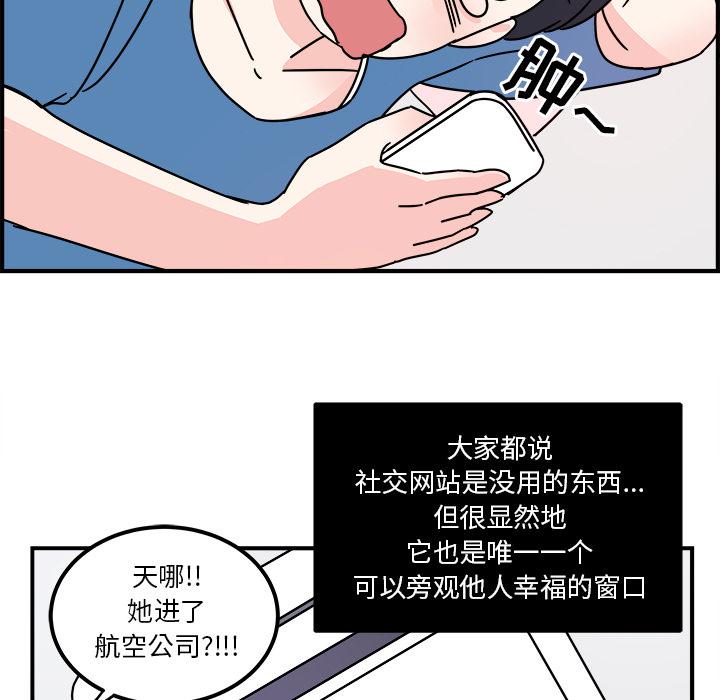 第2话81
