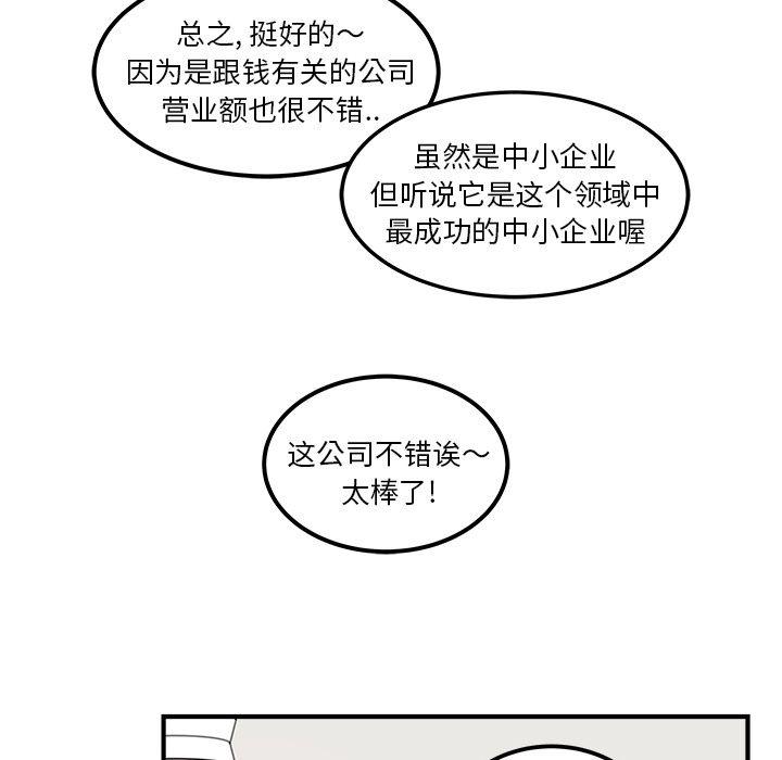 第3话17