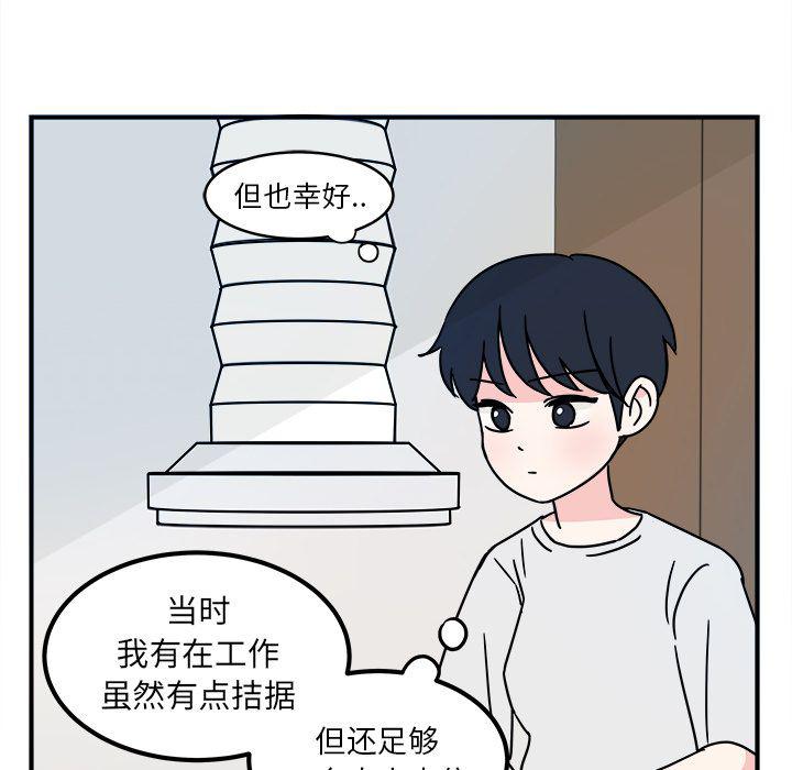 第3话24