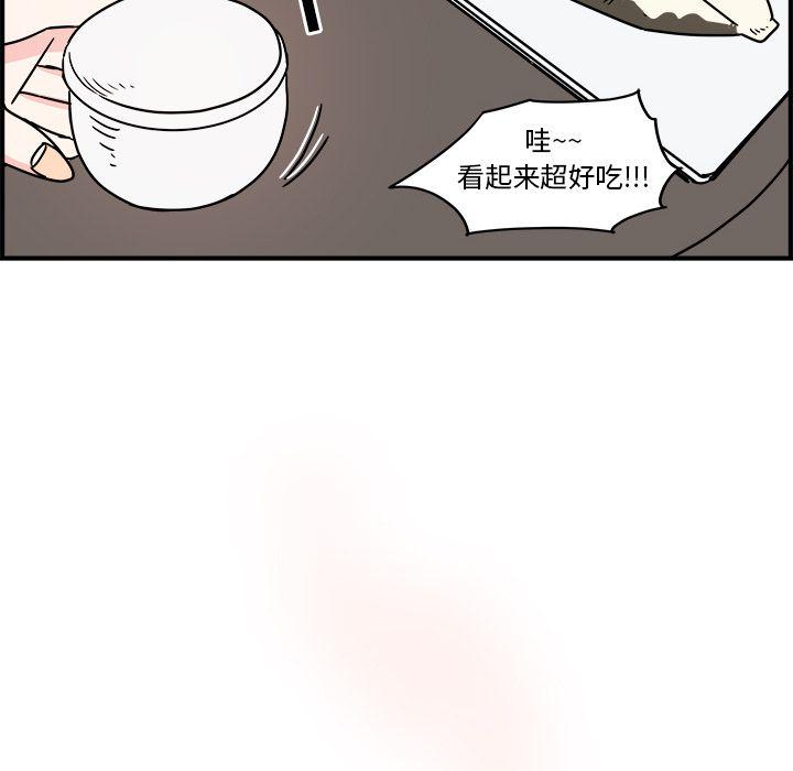 第3话26
