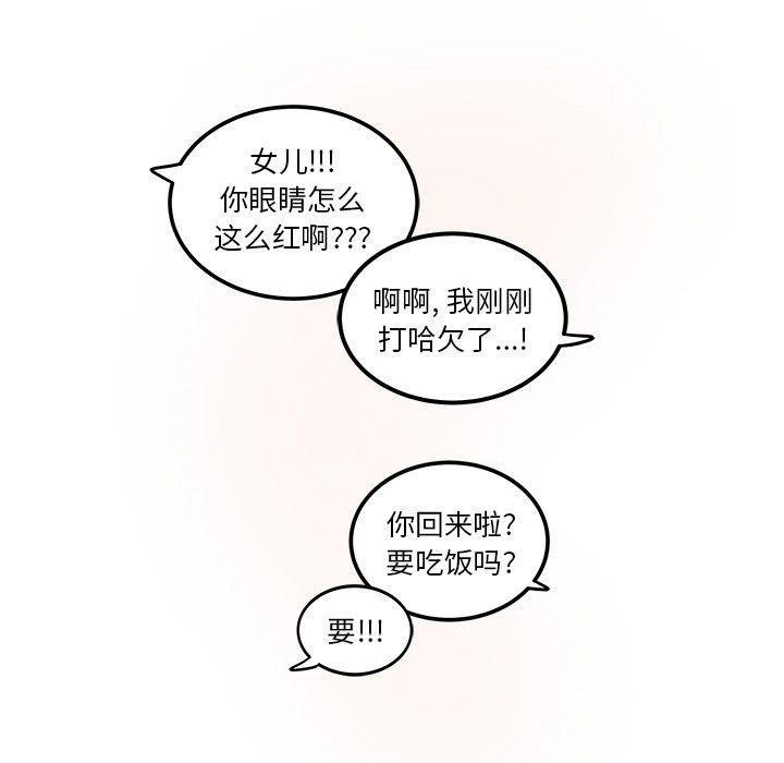 第3话35