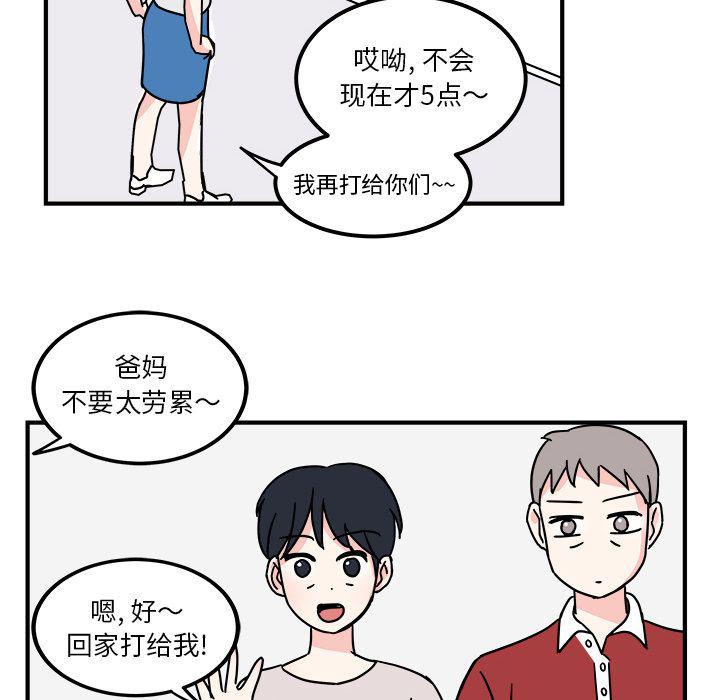 第3话45