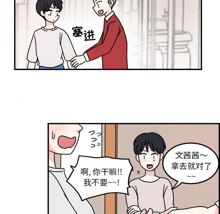 第3话52