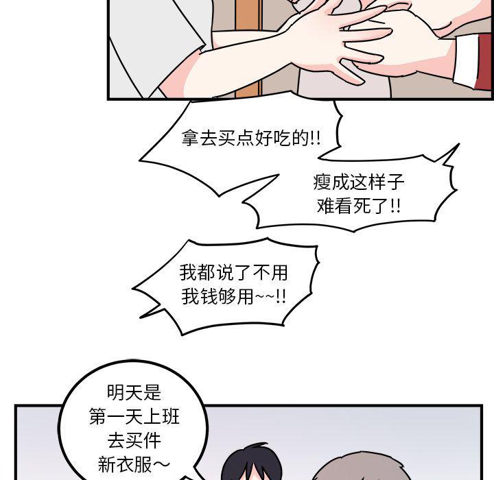 第3话53
